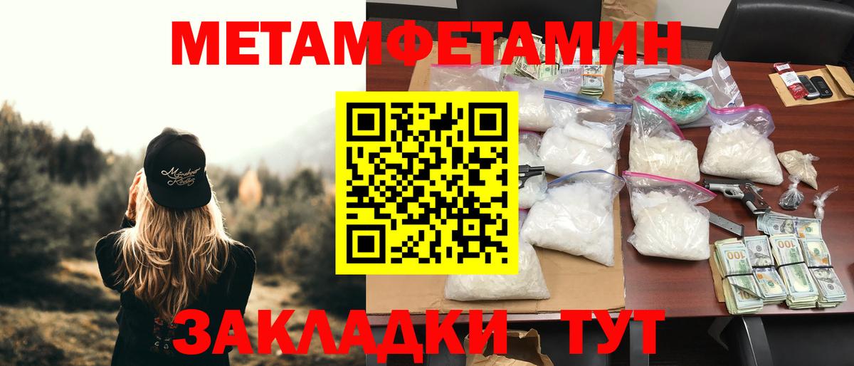 Лесосибирск  Амфетамин  Вход с VPN  Amphetamine VHQ 