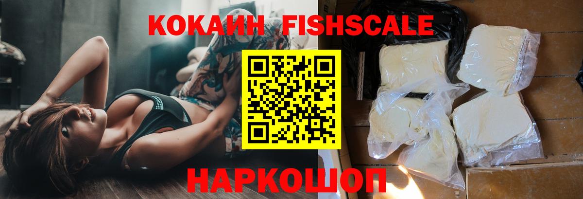 КОКАИН Перу  Вход с VPN  Лесосибирск  что такое наркотик  КОКАИН VHQ 