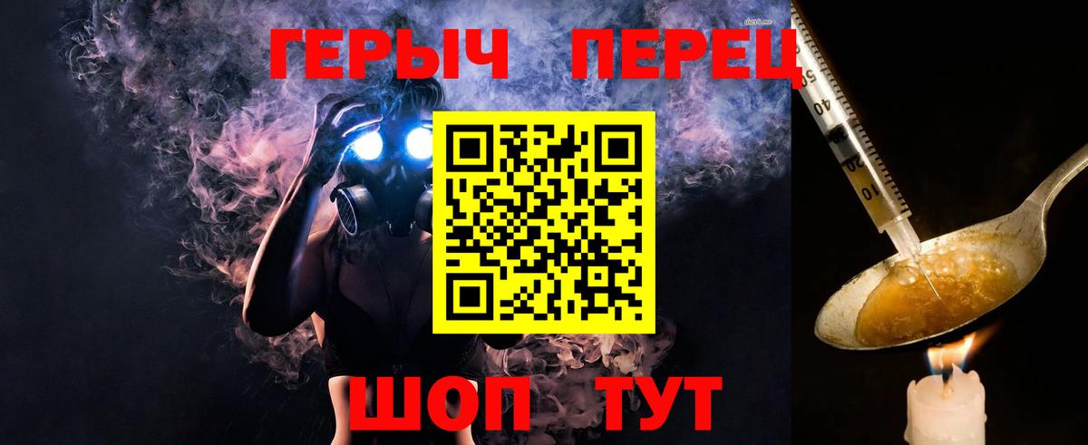 Героин  Вход с VPN  Лесосибирск  Героин афганец 