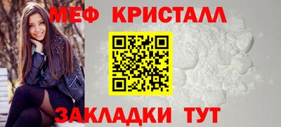 крисы Ирбит