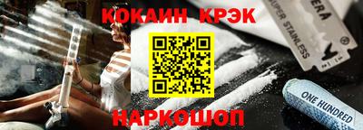 дистиллят марихуана Ипатово