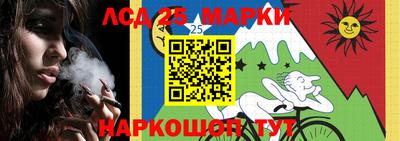 ГАЛЛЮЦИНОГЕННЫЕ ГРИБЫ Изобильный