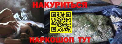 дистиллят марихуана Ипатово