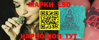 дистиллят марихуана Ипатово