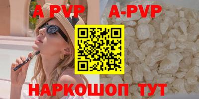 дистиллят марихуана Ипатово