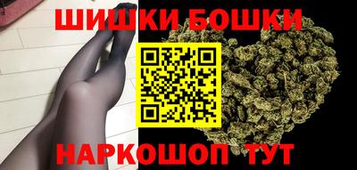 дистиллят марихуана Ипатово