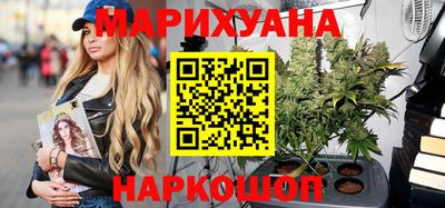 дистиллят марихуана Ипатово