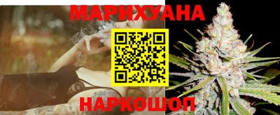 дистиллят марихуана Ипатово