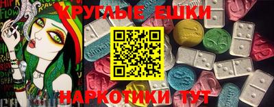 крисы Ирбит