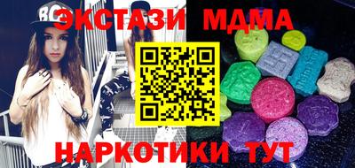 дистиллят марихуана Ипатово