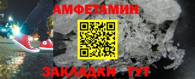 крисы Ирбит