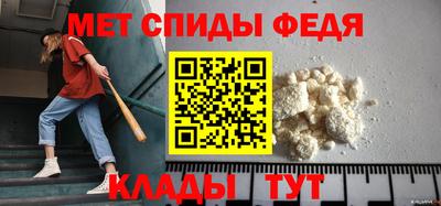 крисы Ирбит