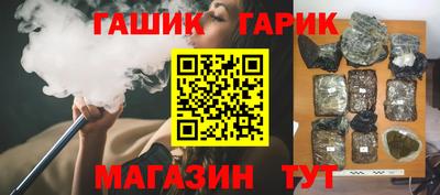 крисы Ирбит