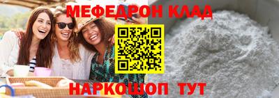 крисы Ирбит