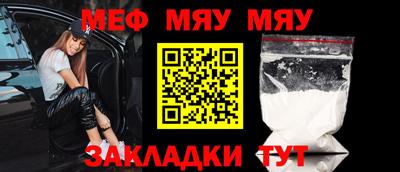 крисы Ирбит
