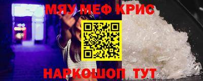 крисы Ирбит