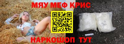 дистиллят марихуана Ипатово
