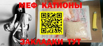 дистиллят марихуана Ипатово