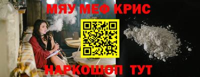 крисы Ирбит