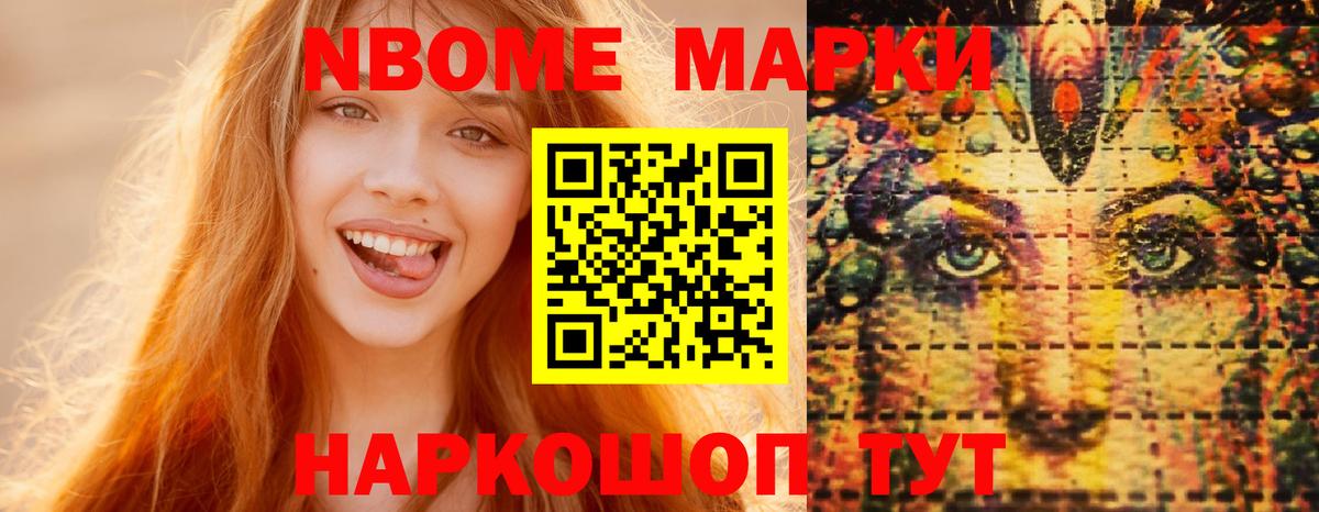 ЛСД экстази кислота Лесосибирск