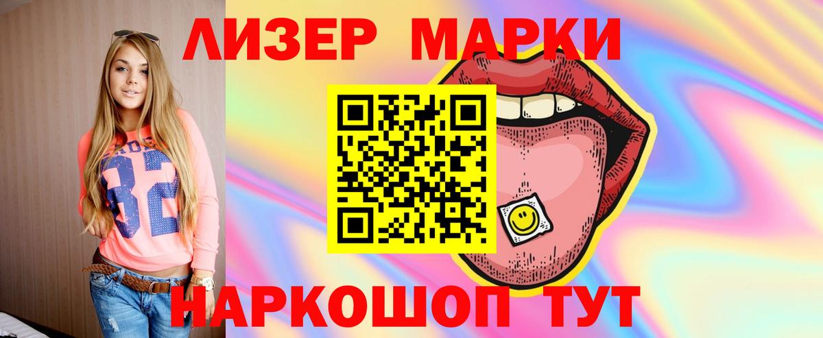Лсд 25 экстази кислота  LSD-25 экстази ecstasy  Лсд 25 экстази  Лесосибирск  Вход с VPN 