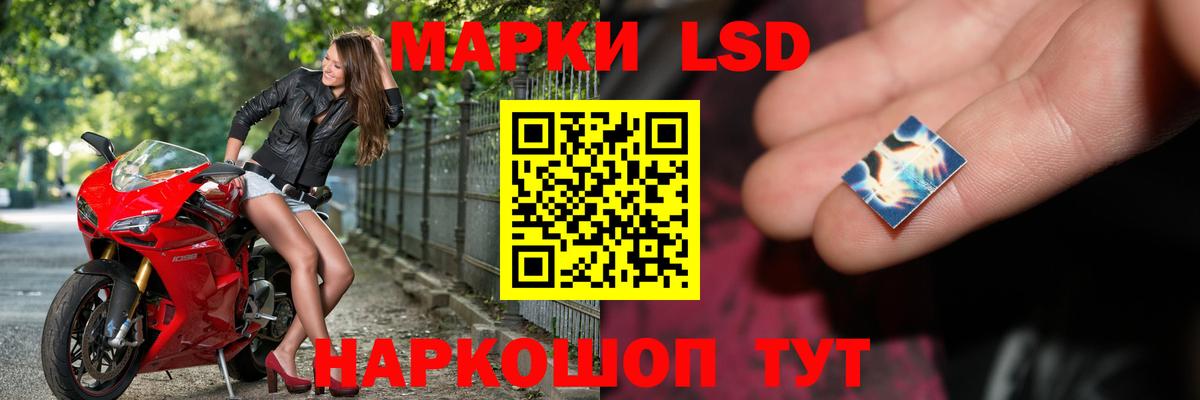 Альфа ПВП СК   МАРИХУАНА  Лесосибирск  NBOMe  Гашиш  КОКАИН  Вход с VPN  МЕФ кристаллы 