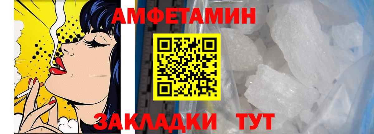МЕТАМФЕТАМИН Декстрометамфетамин 99.9%  Вход с VPN  МЕТАМФЕТАМИН  Лесосибирск 