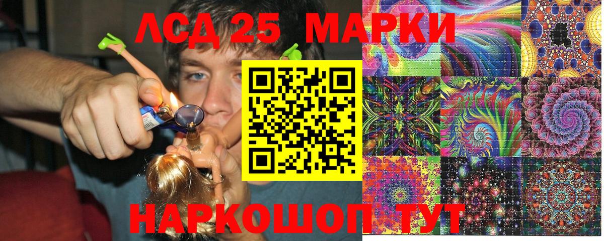 Марки NBOMe 1500мкг  Вход с VPN  Лесосибирск 