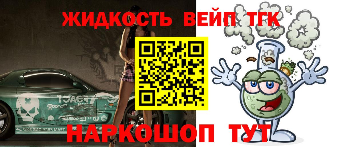 ТГК Wax  kraken ONION  Вход с VPN  Лесосибирск  Дистиллят ТГК Wax 