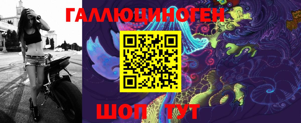 Псилоцибиновые грибы мицелий  Вход с VPN  Псилоцибиновые грибы Magic Shrooms  Лесосибирск 