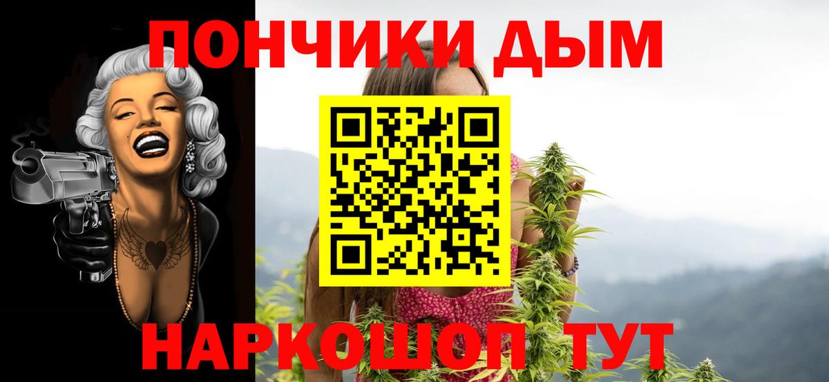 Каннабис план Лесосибирск