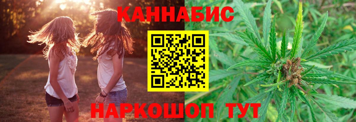Лесосибирск  Канабис THC 21%  Бошки марихуана тримм  Конопля White Widow  Вход с VPN  Шишки марихуана конопля 
